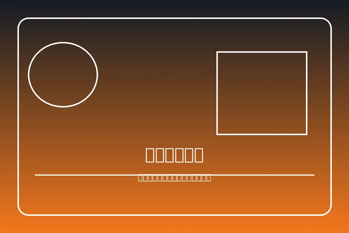实时比分中心专题主图